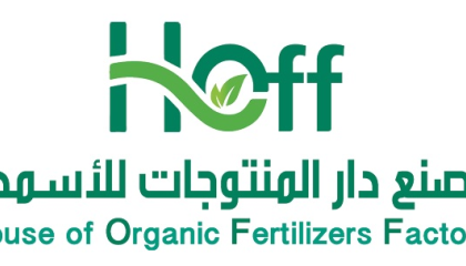   «سدير الزراعية» و«مصنع دار المنتوجات للاسمدة» تعززان الشراكة المجتمعية لدعم القطاع الزراعي بالمملكة