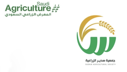 فعاليات المعرض الزراعي السعودي 2026